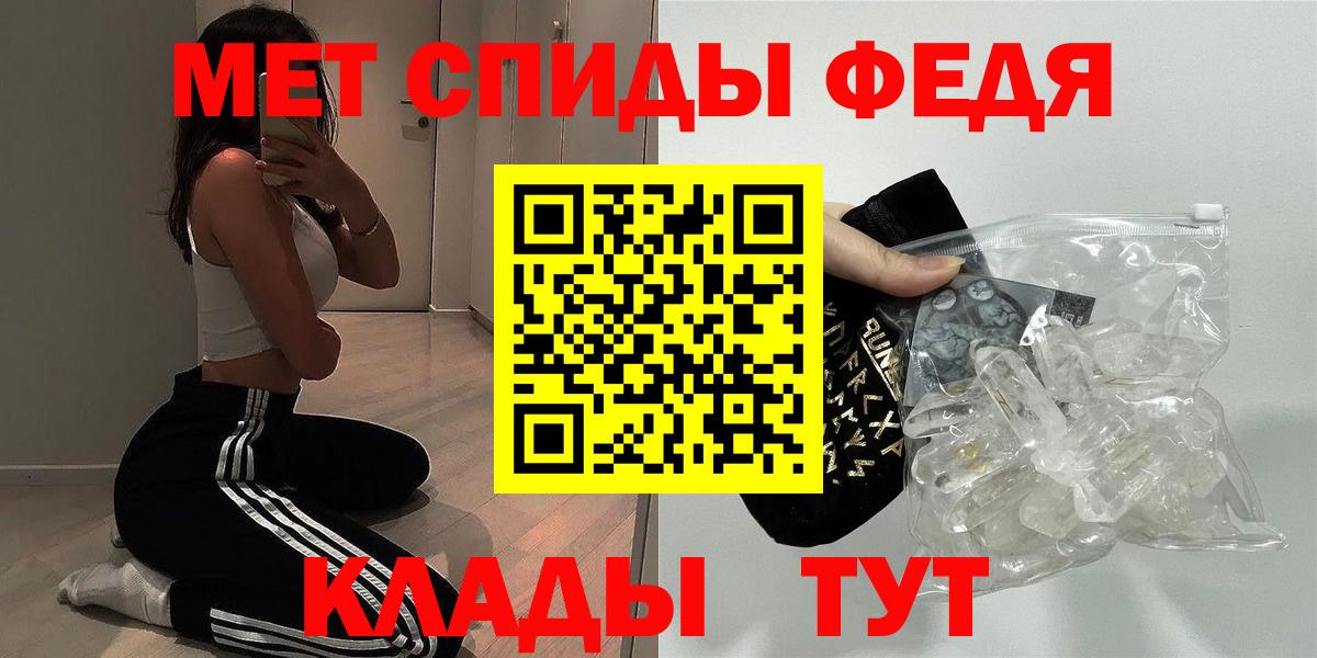 это наркотические препараты  АМФ VHQ  Вход с VPN  Миллерово 