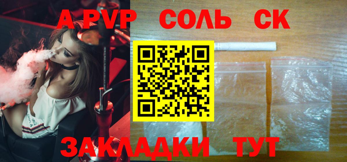 A PVP СК Миллерово
