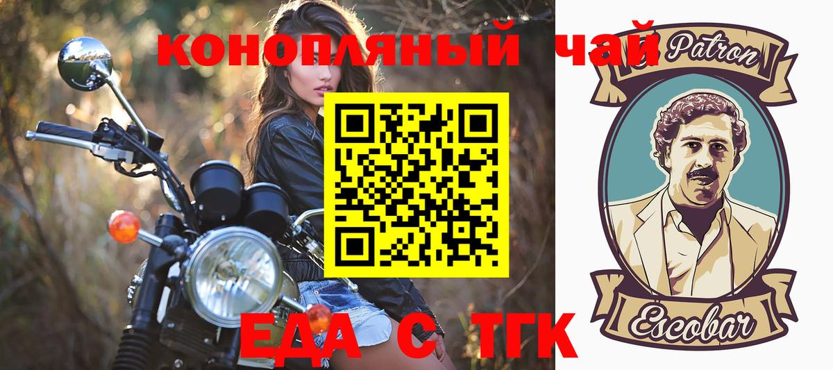 Cannafood конопля  Вход с VPN  Миллерово 
