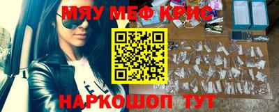 MESCALINE Славгород