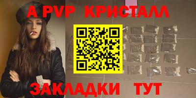 ECSTASY Сланцы