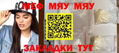 амф Славянск-на-Кубани