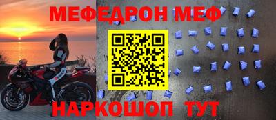 ECSTASY Сланцы