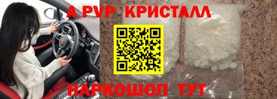 ECSTASY Сланцы