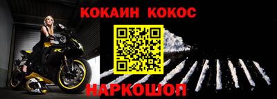 амф Славянск-на-Кубани
