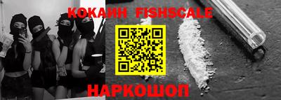 MESCALINE Славгород