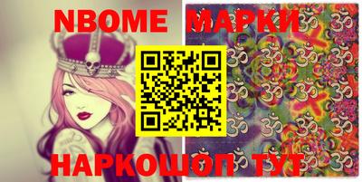MESCALINE Славгород