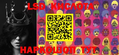 ECSTASY Сланцы