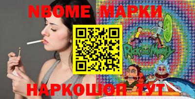 MESCALINE Славгород