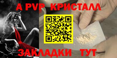 MESCALINE Славгород