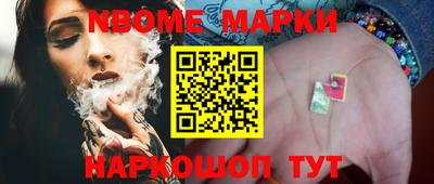 ECSTASY Сланцы