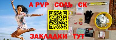 ECSTASY Сланцы