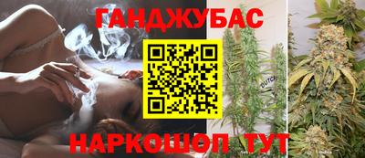 ECSTASY Сланцы