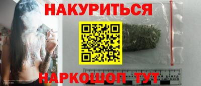 ECSTASY Сланцы