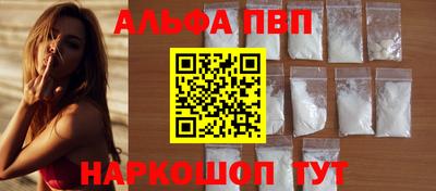 MESCALINE Славгород