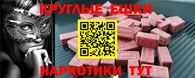 амф Славянск-на-Кубани