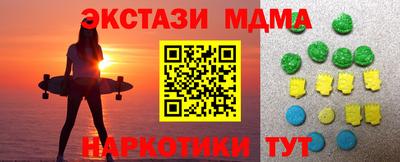 амф Славянск-на-Кубани