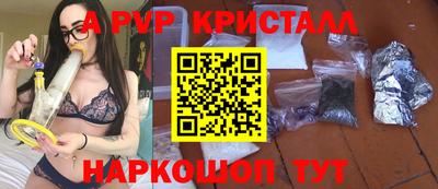 MESCALINE Славгород