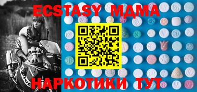 ECSTASY Сланцы