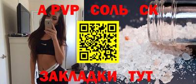 MESCALINE Славгород