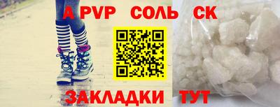 MESCALINE Славгород