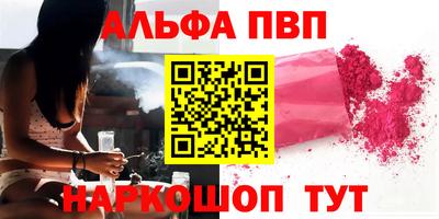 MESCALINE Славгород
