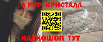 MESCALINE Славгород
