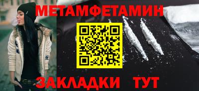 ECSTASY Сланцы