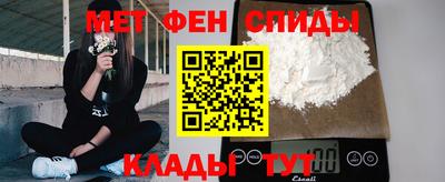 амф Славянск-на-Кубани
