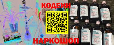 амф Славянск-на-Кубани