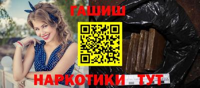 амф Славянск-на-Кубани