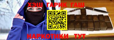 амф Славянск-на-Кубани