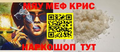 амф Славянск-на-Кубани