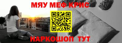 ECSTASY Сланцы
