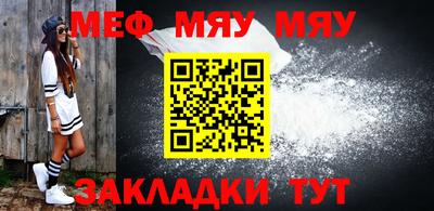 MESCALINE Славгород