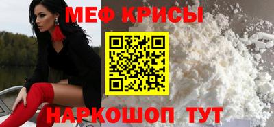 MESCALINE Славгород