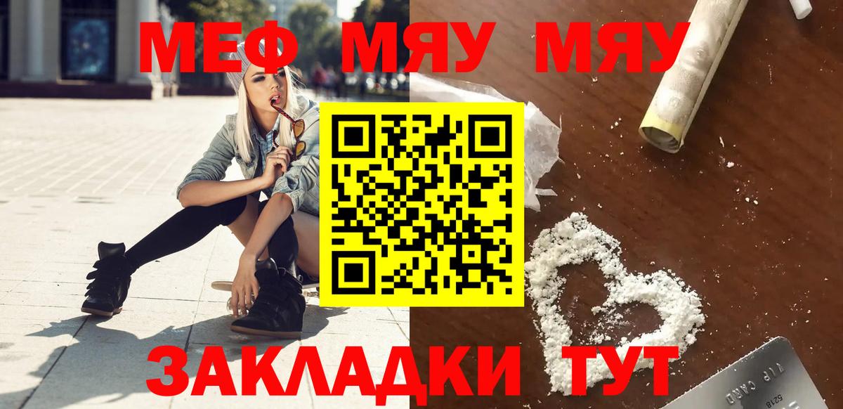 КОКАИН  Вход с VPN  Экстази  ГАШ  ГАШИШ  Марихуана  Миллерово  Меф МЯУ МЯУ   Марихуана  Codein 