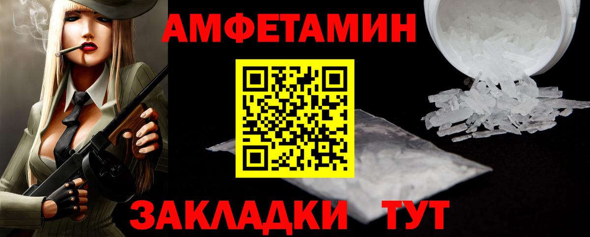 Метамфетамин пудра Миллерово
