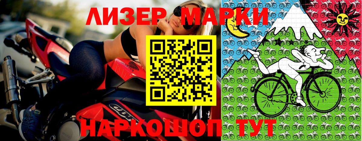 Марки N-bome 1,8мг  Вход с VPN  цена наркотик  Миллерово  Марки N-bome 1,8мг 