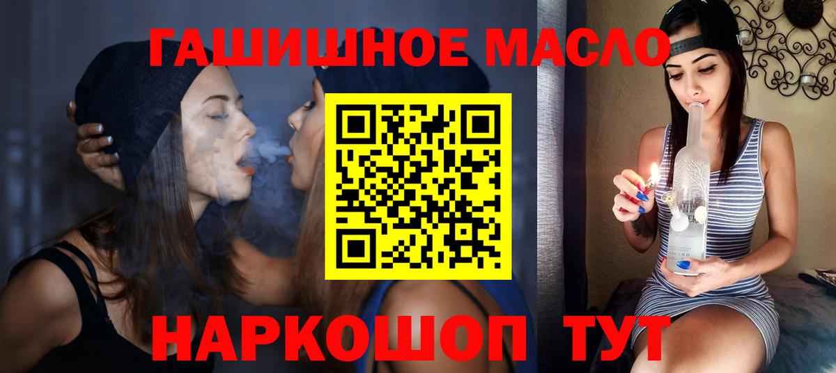 ТГК жижа Миллерово