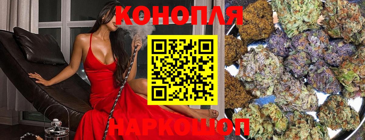 МАРИХУАНА марихуана  Конопля индика  Марихуана ГИДРОПОН  Миллерово  Вход с VPN  Конопля индика 